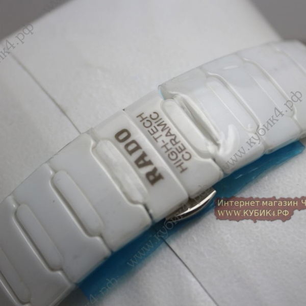 Rado True Jubile White (код 037-01)