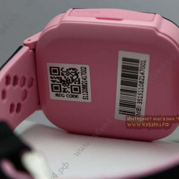 Smart Baby Watch G100 (код 006)