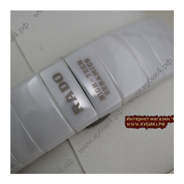 Rado True Jubile White (код 003)