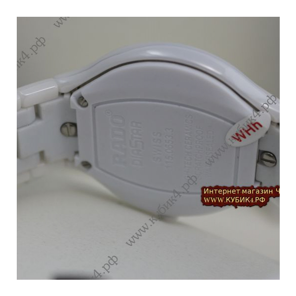 Rado True Jubile White (код 003)