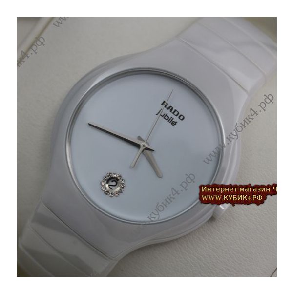 Rado True Jubile White (код 003)