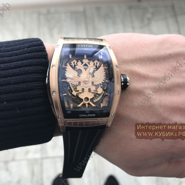 Cvstos ( код 008)