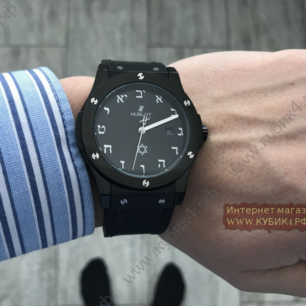 HUBLOT Classic Fusion (код 471)