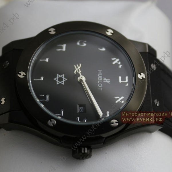 HUBLOT Classic Fusion (код 471)