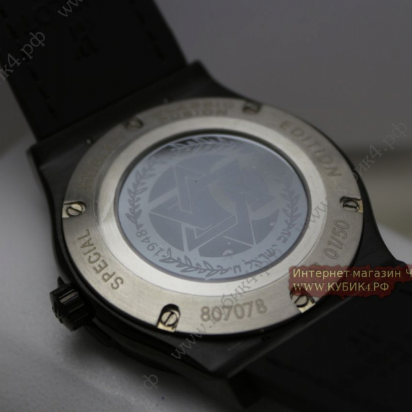 HUBLOT Classic Fusion (код 471)