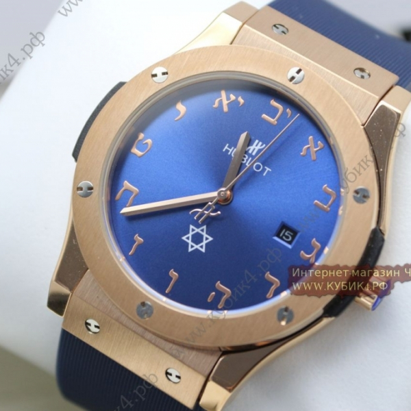 HUBLOT Classic Fusion (код 472)