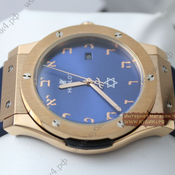 HUBLOT Classic Fusion (код 472)