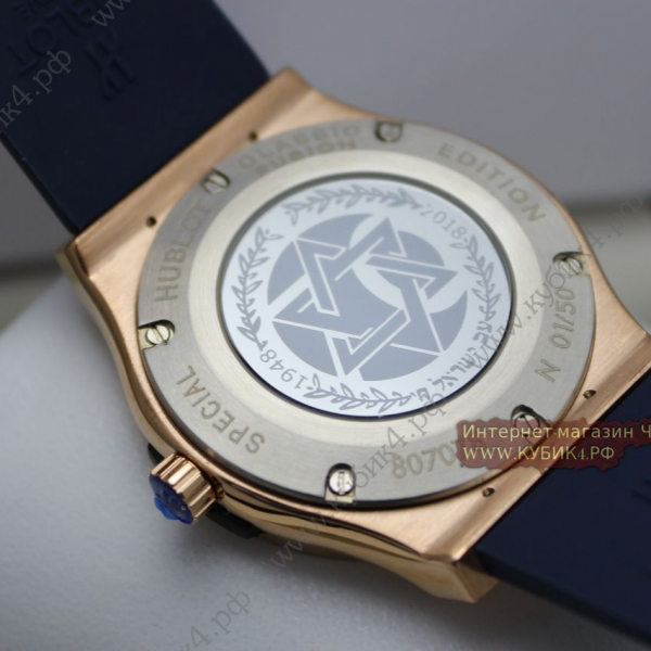 HUBLOT Classic Fusion (код 472)
