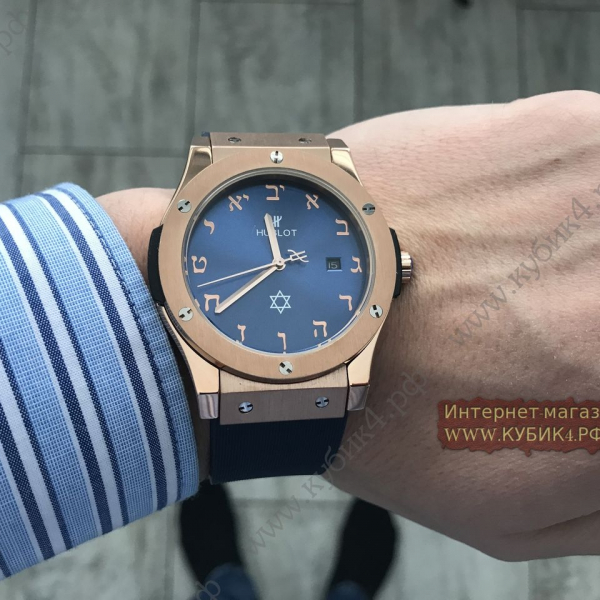 HUBLOT Classic Fusion (код 472)