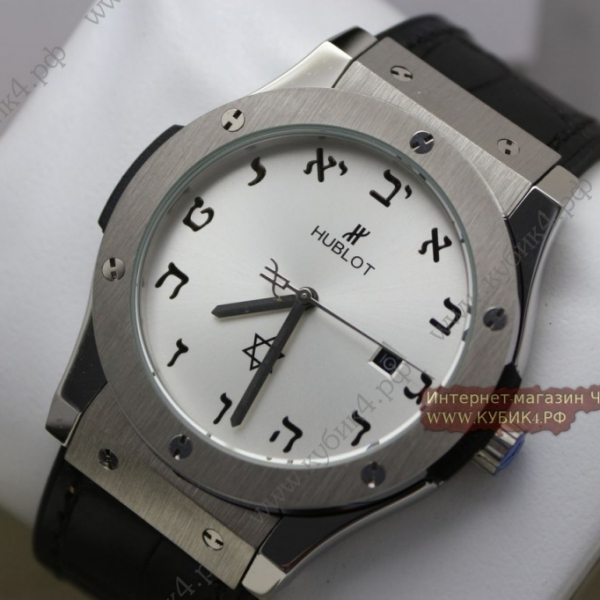 HUBLOT Classic Fusion (код 473)