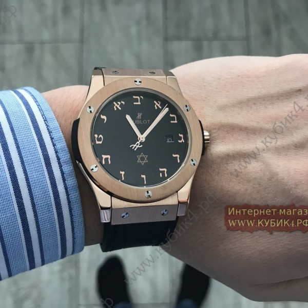 HUBLOT Classic Fusion (код 475)