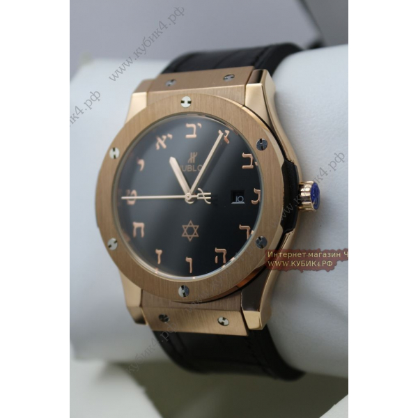 HUBLOT Classic Fusion (код 475)