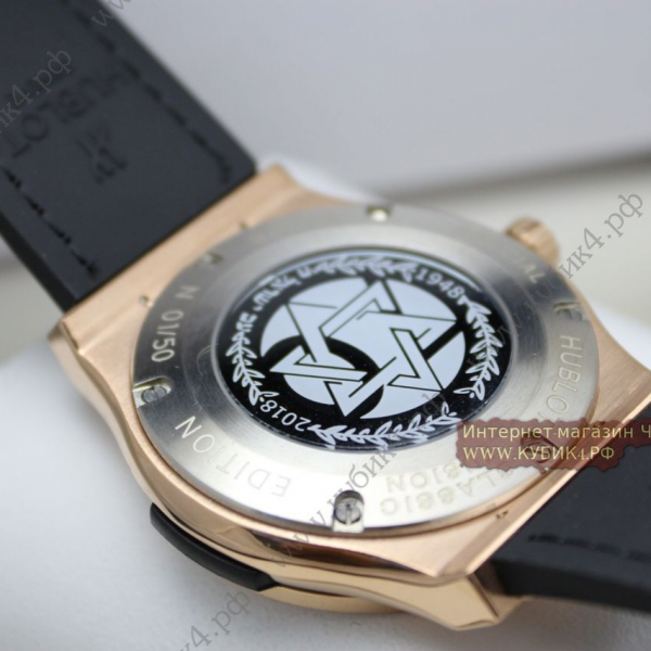 HUBLOT Classic Fusion (код 475)