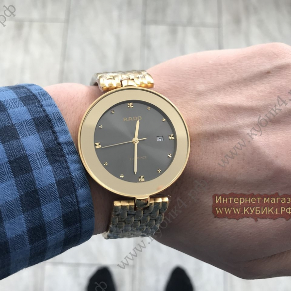 Rado (код 152)
