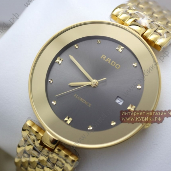 Rado (код 152)
