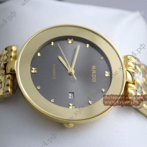 Rado (код 152)