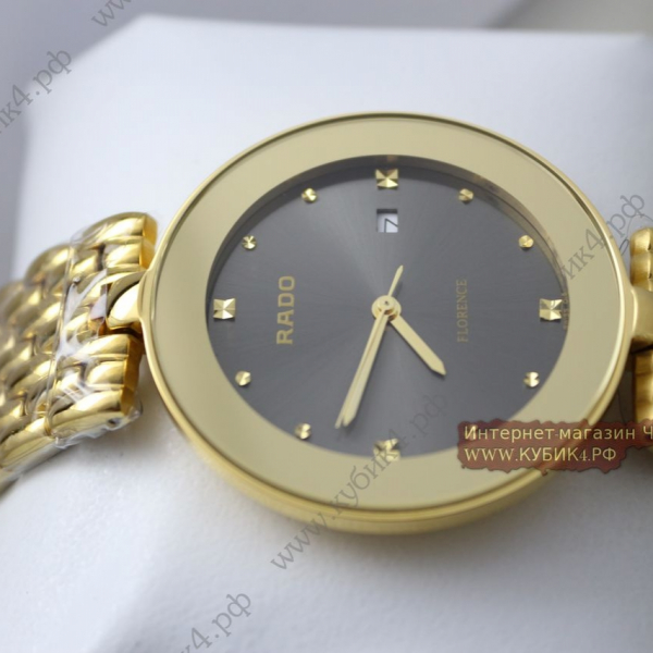 Rado (код 152)