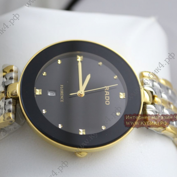 Rado (код 153)