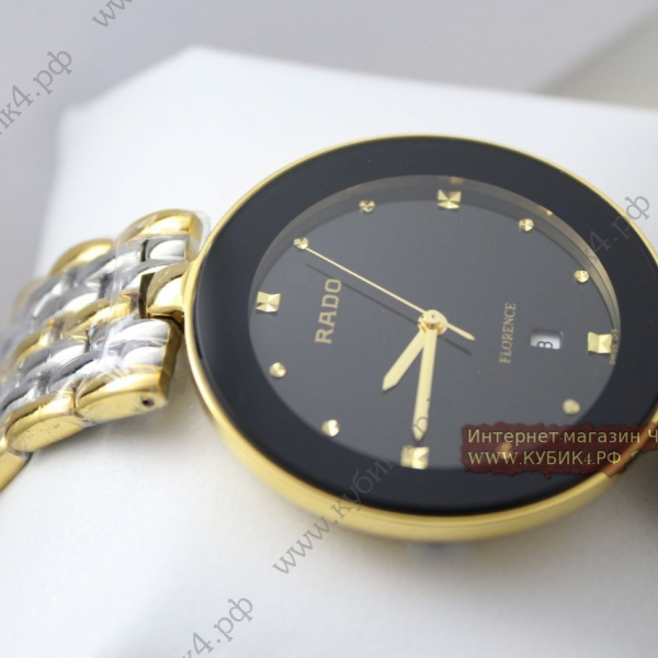 Rado (код 153)