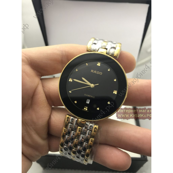 Rado (код 153)