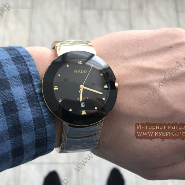 Rado (код 154)