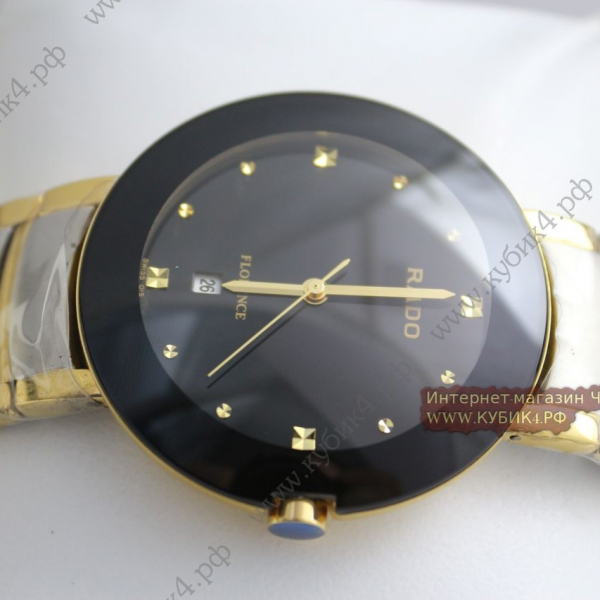 Rado (код 154)