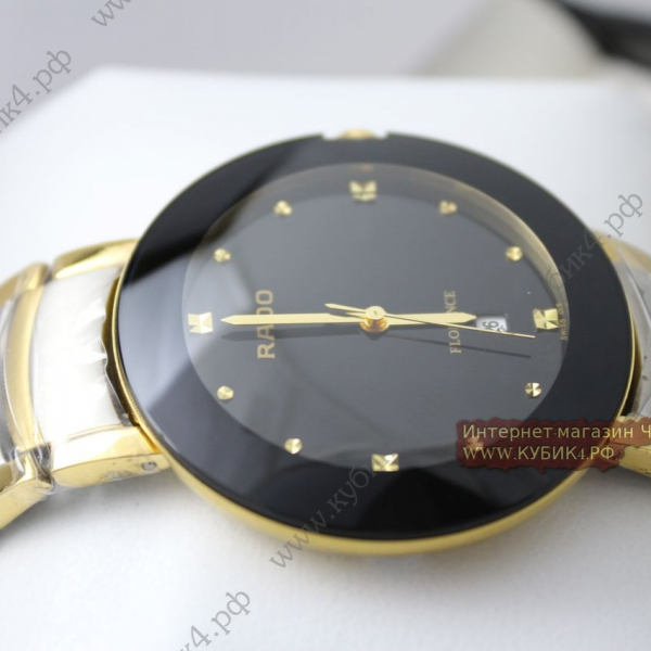 Rado (код 154)