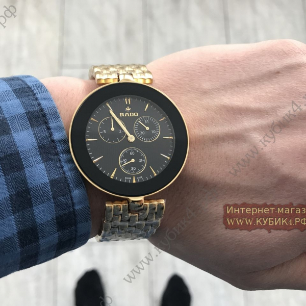 Rado (код 156)