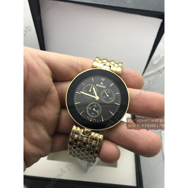 Rado (код 156)