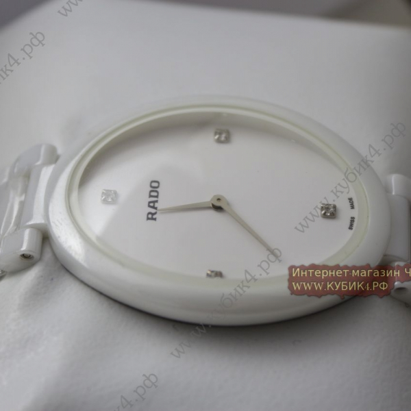 Rado (код 158)