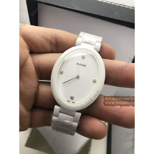 Rado (код 158)
