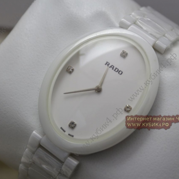 Rado (код 158)