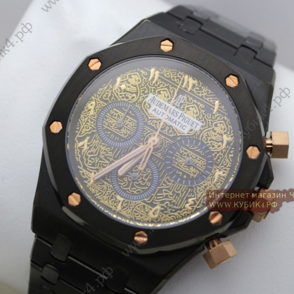 Audemars Piguet Royal Oak (код 187)