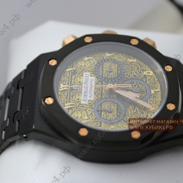 Audemars Piguet Royal Oak (код 187)