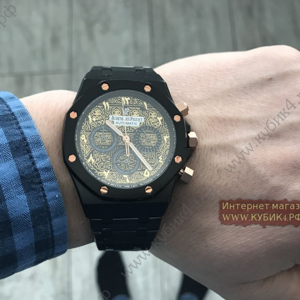 Audemars Piguet Royal Oak (код 187)