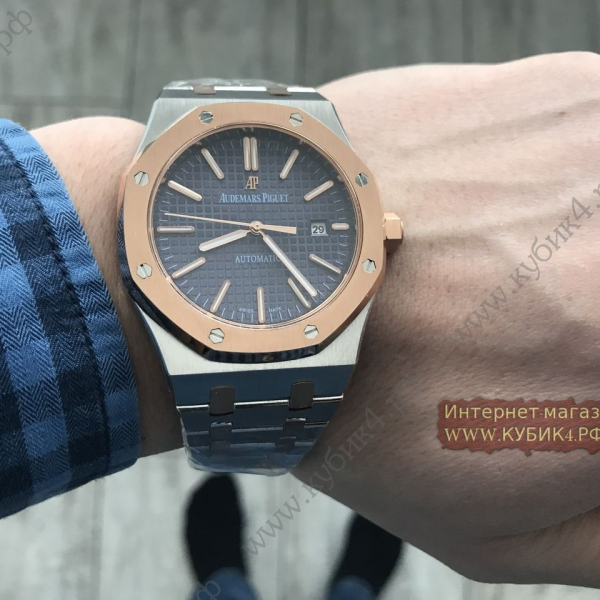 Audemars Piguet Royal Oak (код 192)