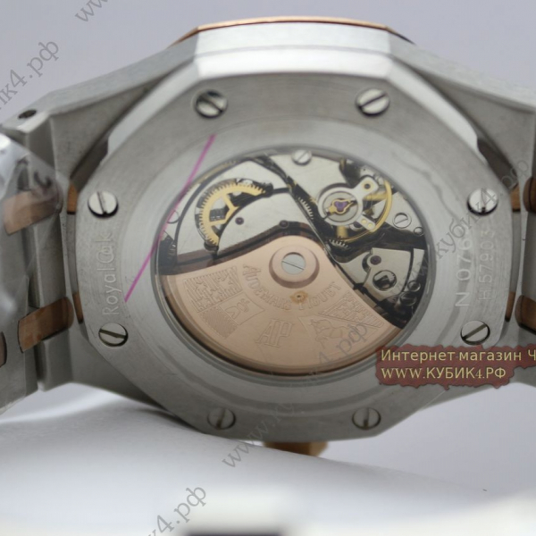 Audemars Piguet Royal Oak (код 192)
