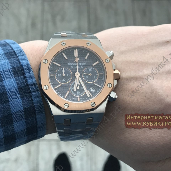 Audemars Piguet Royal Oak (код 203)