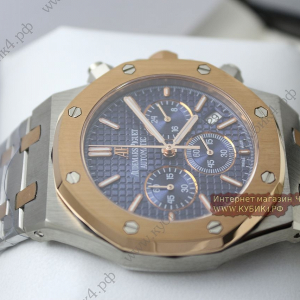 Audemars Piguet Royal Oak (код 203)