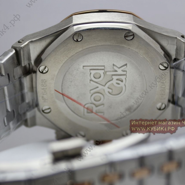 Audemars Piguet Royal Oak (код 203)