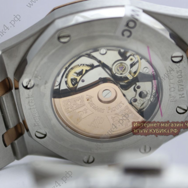Audemars Piguet Royal Oak (код 207)