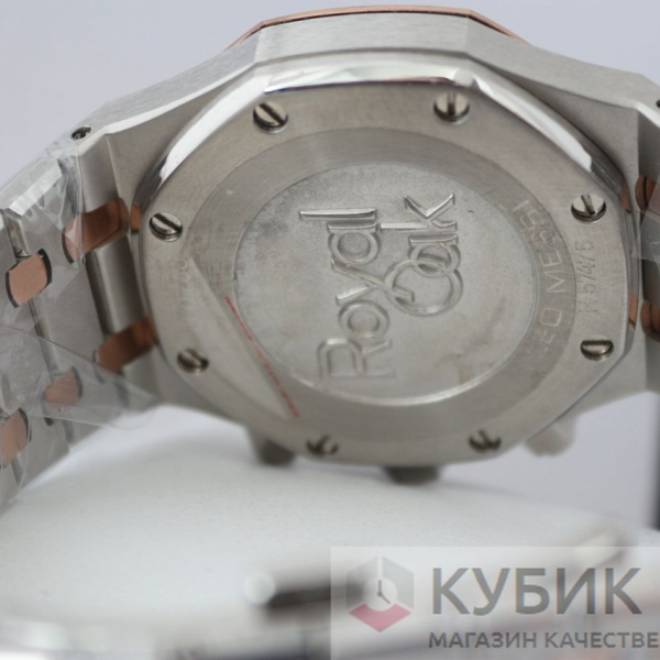 Audemars Piguet Royal Oak (код 208)