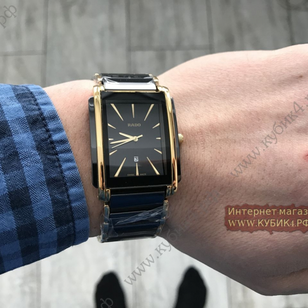 Rado (код 161)