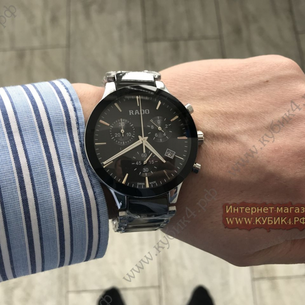 Rado (код 162)