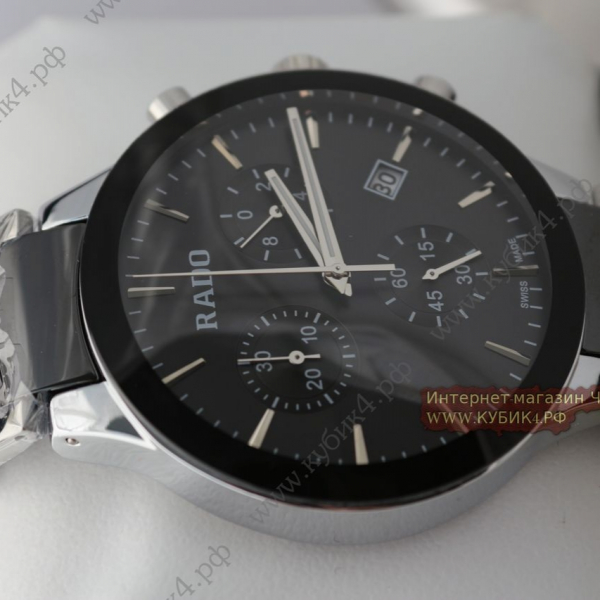 Rado (код 162)