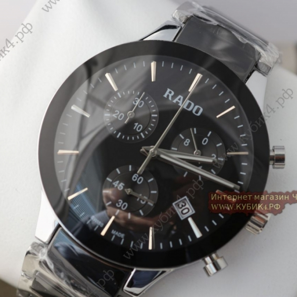 Rado (код 162)