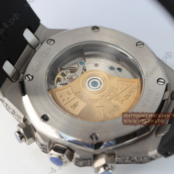 Audemars Piguet Royal Oak Offshore (код 147-02)