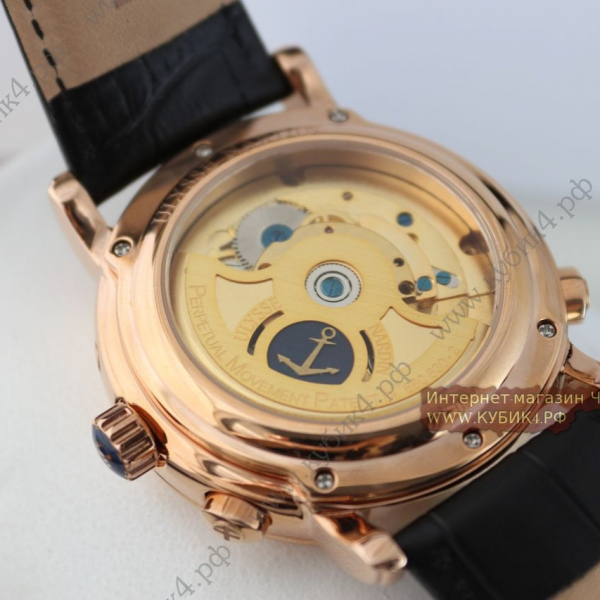 Ul Nar GMT (код 194)
