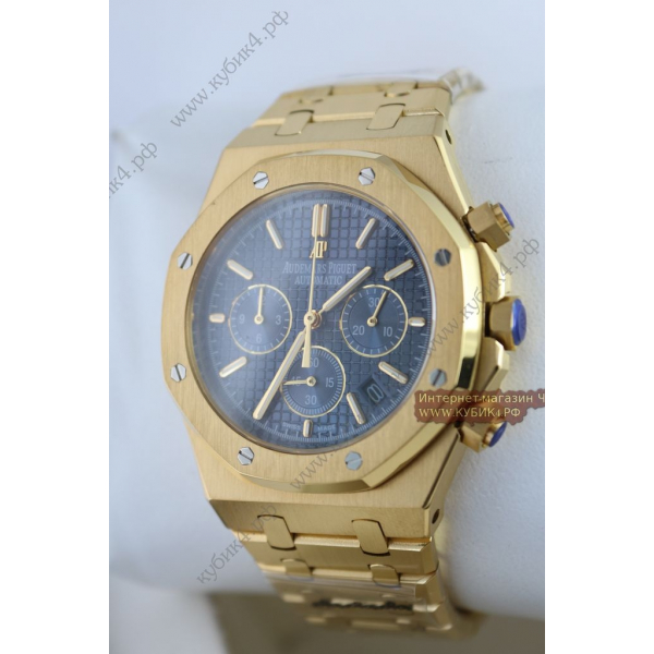 Audemars Piguet Royal Oak (код 213)