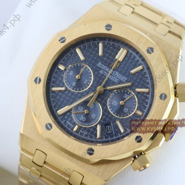 Audemars Piguet Royal Oak (код 213)